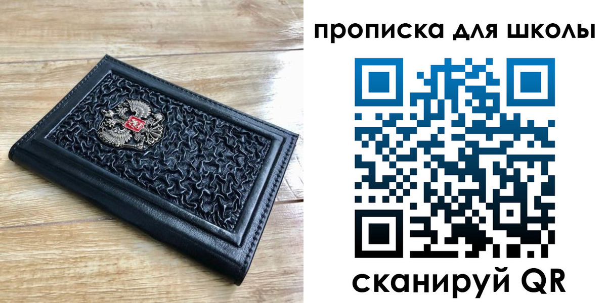 временная регистрация поиск в Сухиничи
