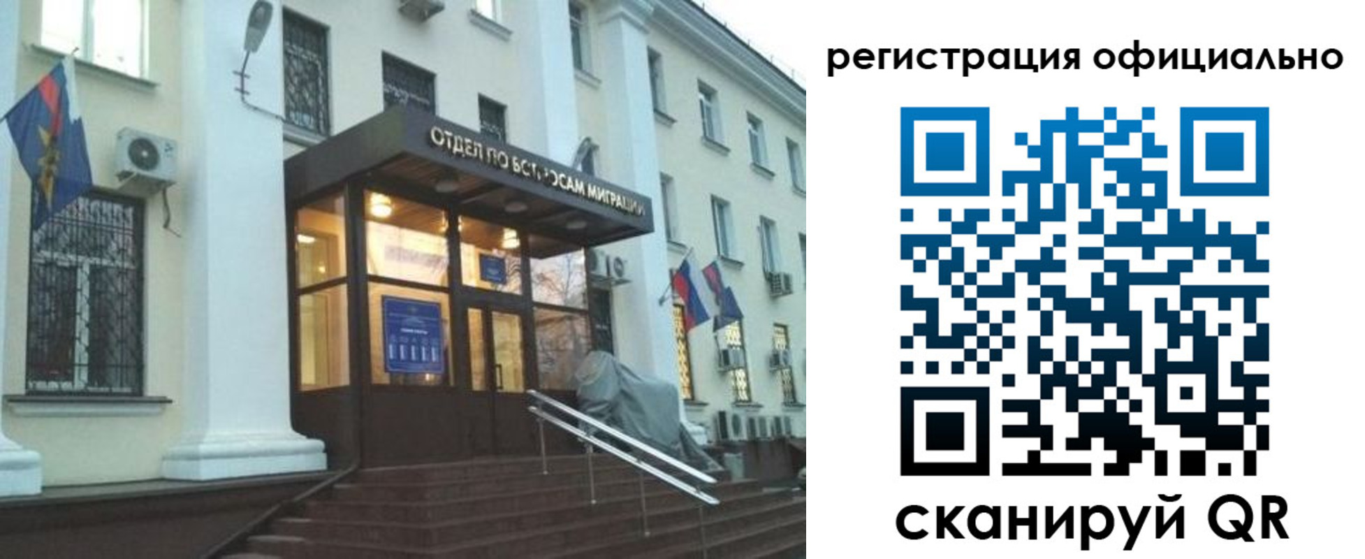 временная регистрация собственник в Сухиничи