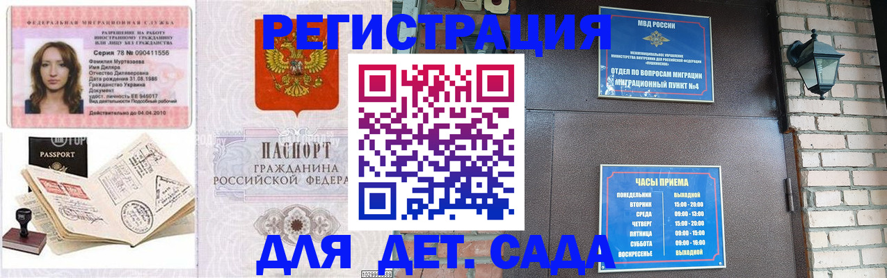 прописка поиск в Сухиничи