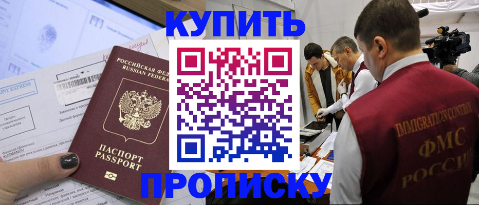 временная регистрация 2025 в Сухиничи