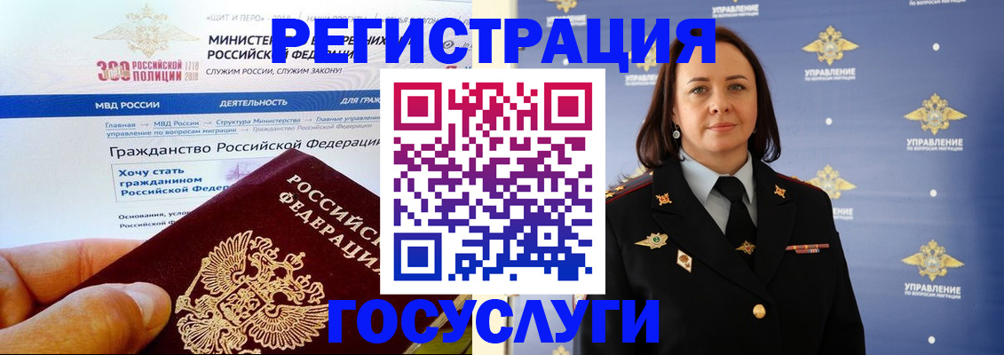 прописка для работы в Сухиничи