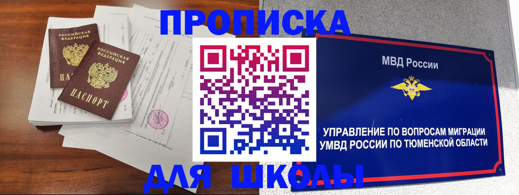 временная регистрация в Сухиничи